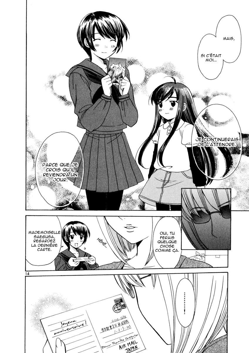 img Binbo Shimai Monogatari 14